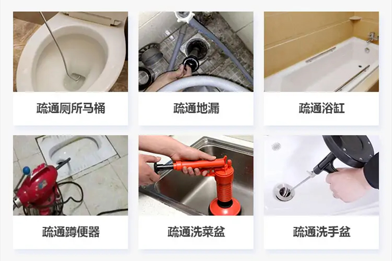金昌下水道疏通电话【管道疏通】24h专业上门服务
