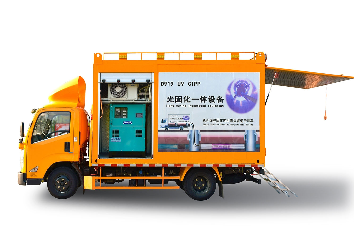 金昌FIPP热塑成型修复开工前要准备哪些东西